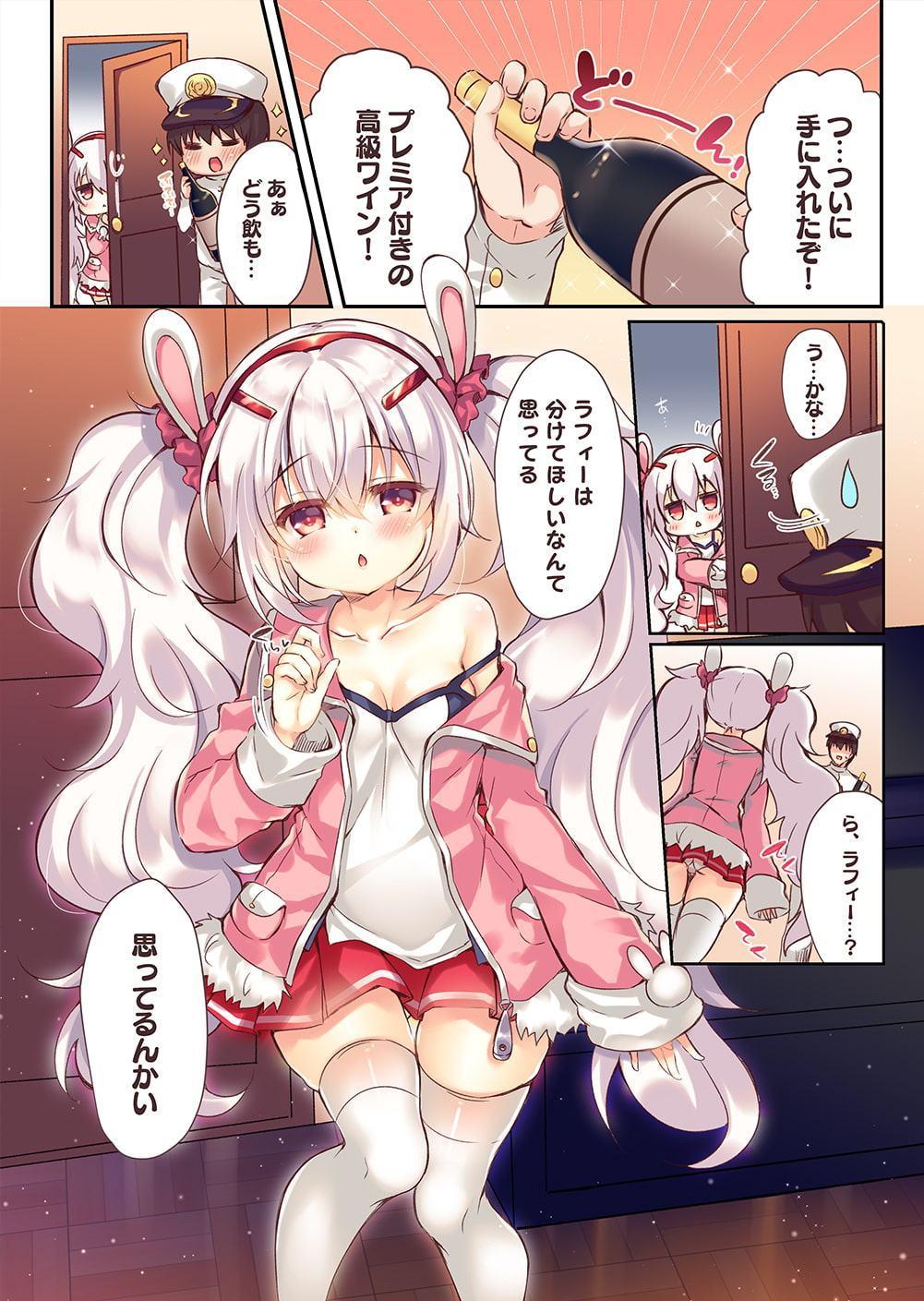 まどろみうさぎ