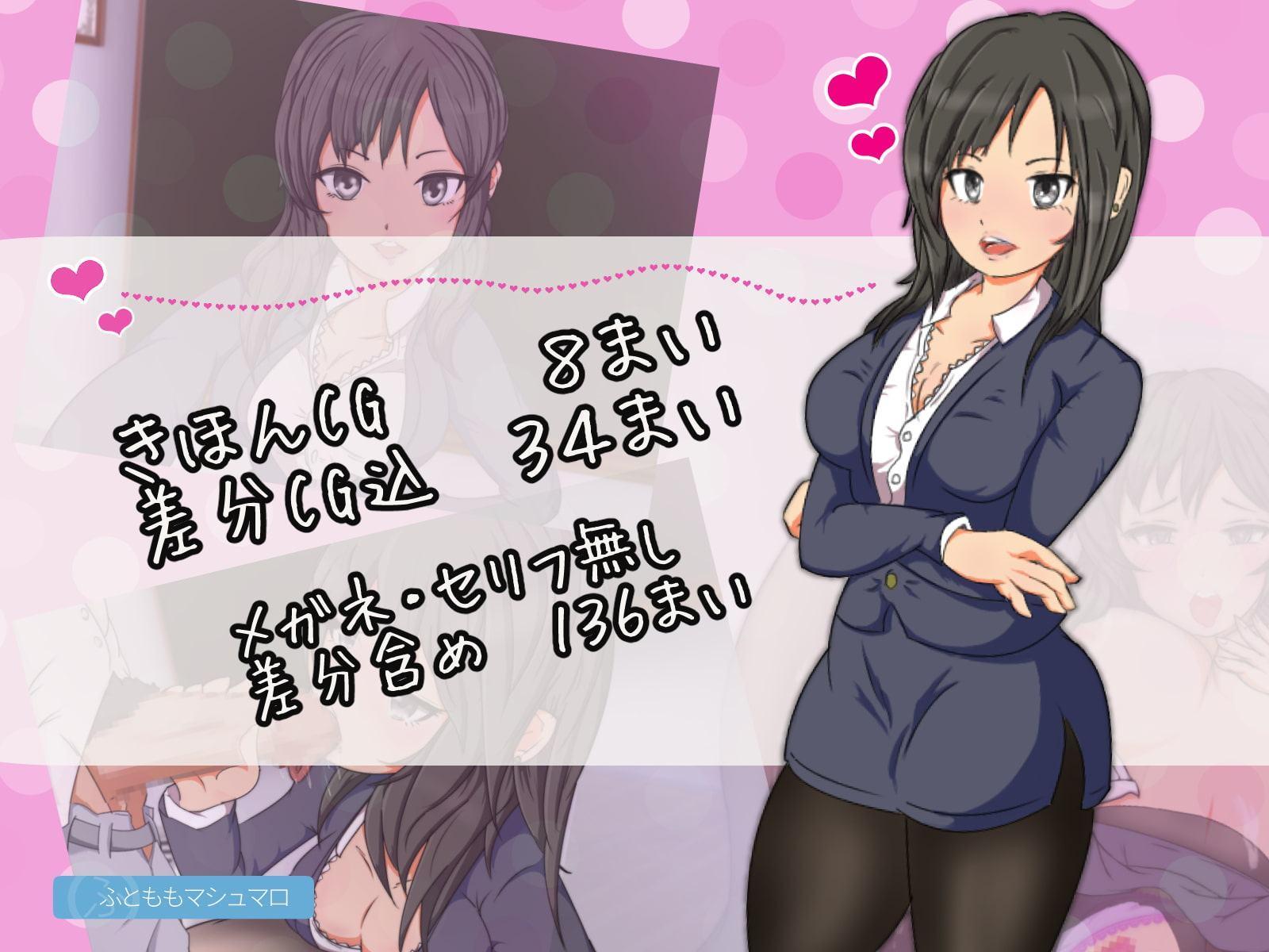 淫乱教師きょうこ先生の中出しレッスン