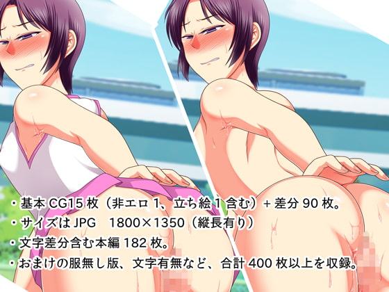 修学旅行中よってたかって無理やりメス♀へ堕とされちゃった新人美人教師♂