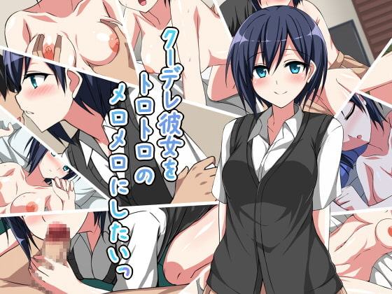 八神百科CG集まとめパック01