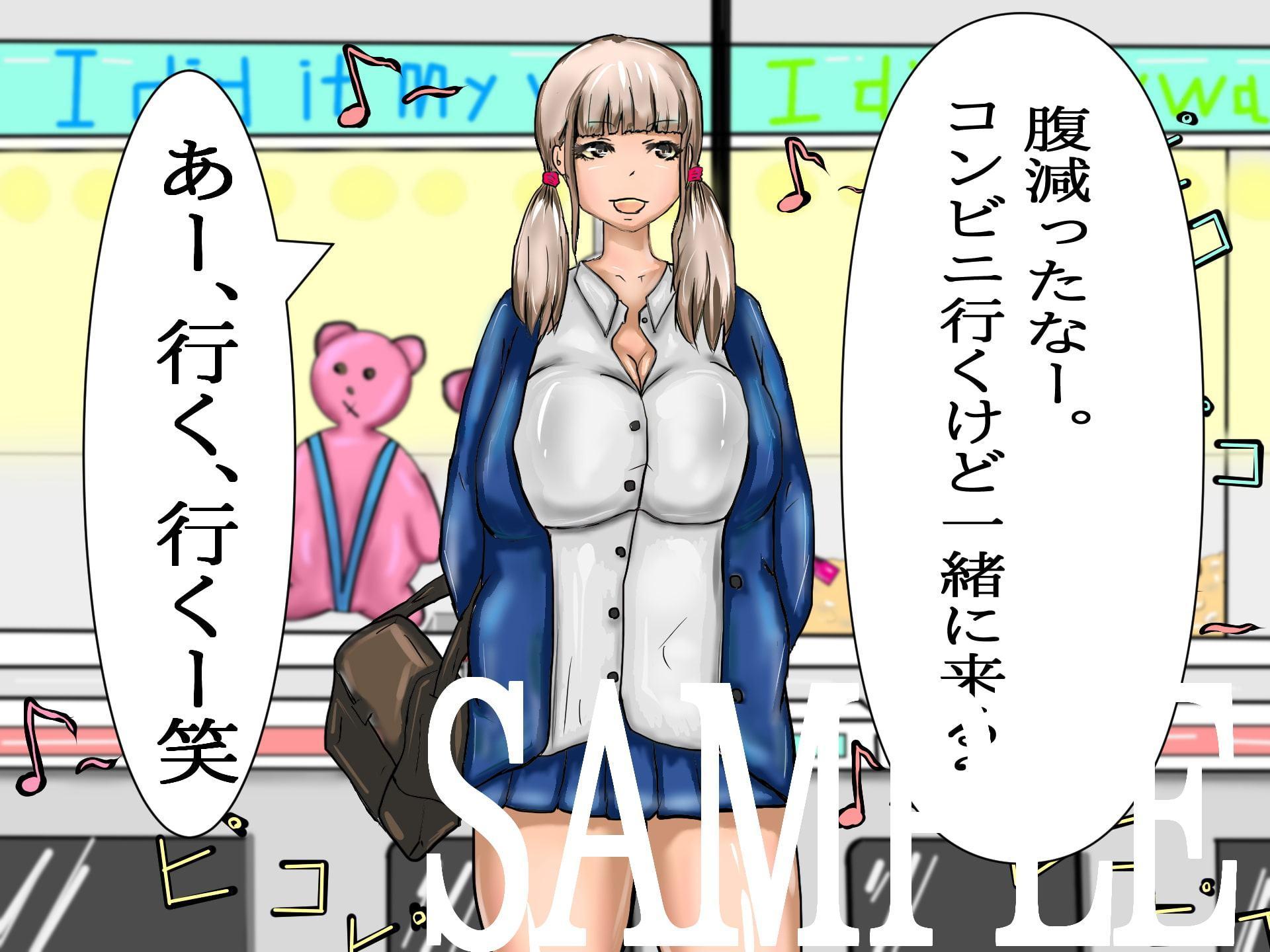 好きな女を好きな時にナンパしてエッチする街歩き。