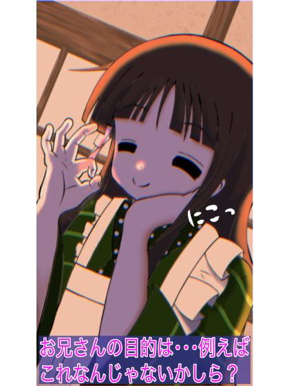 ご注文はおちんぽミルクコーヒーです(4)