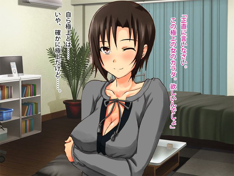 綺麗でエッチな兄嫁さんは好きですか?