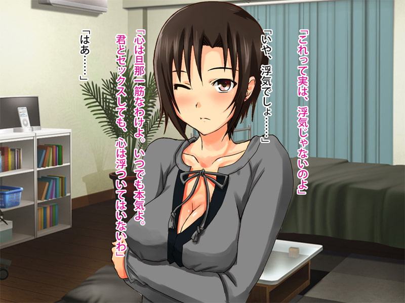 綺麗でエッチな兄嫁さんは好きですか?