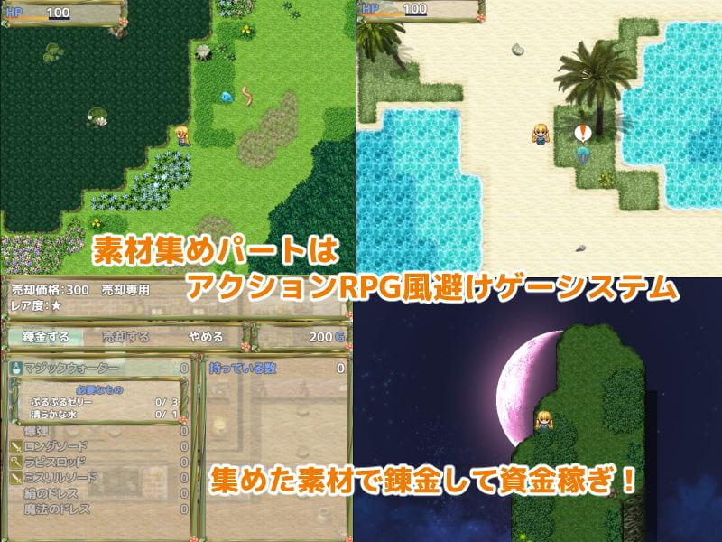 ラミア娘といっしょ