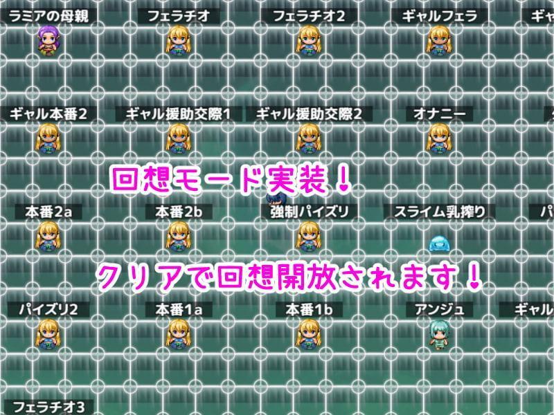 ラミア娘といっしょ