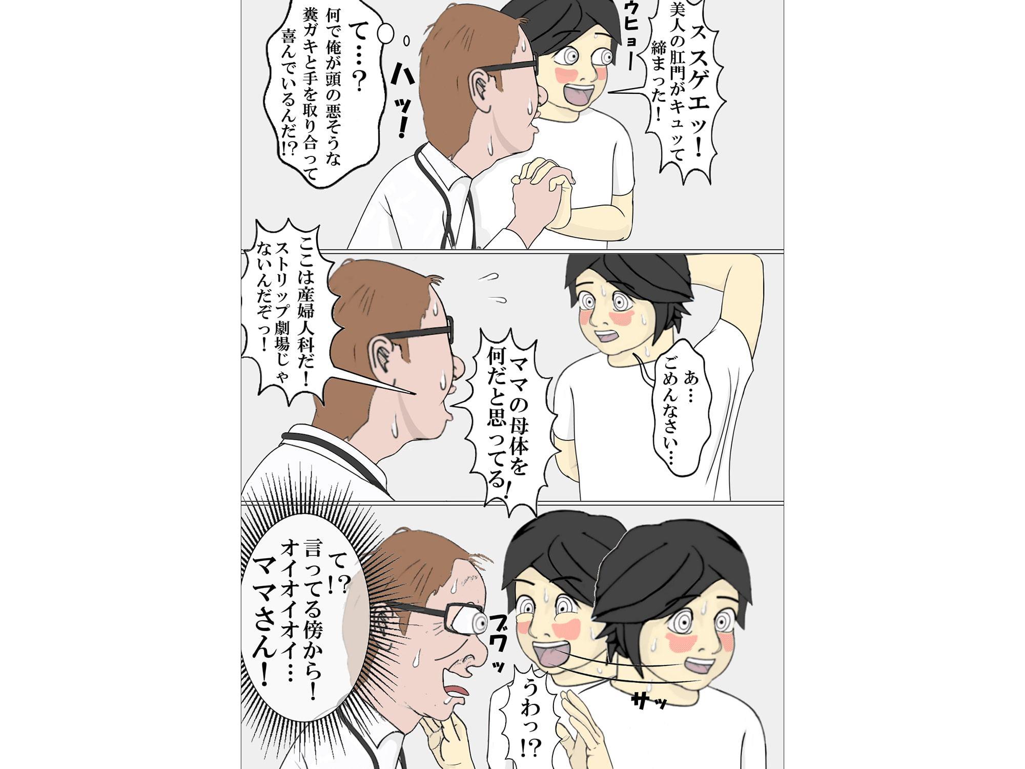 スポーティースメルJK(4)