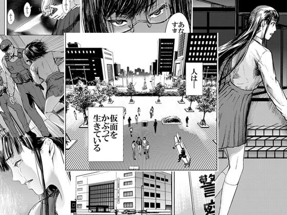 仮面のカーネーション最終回 ***二つの仮面