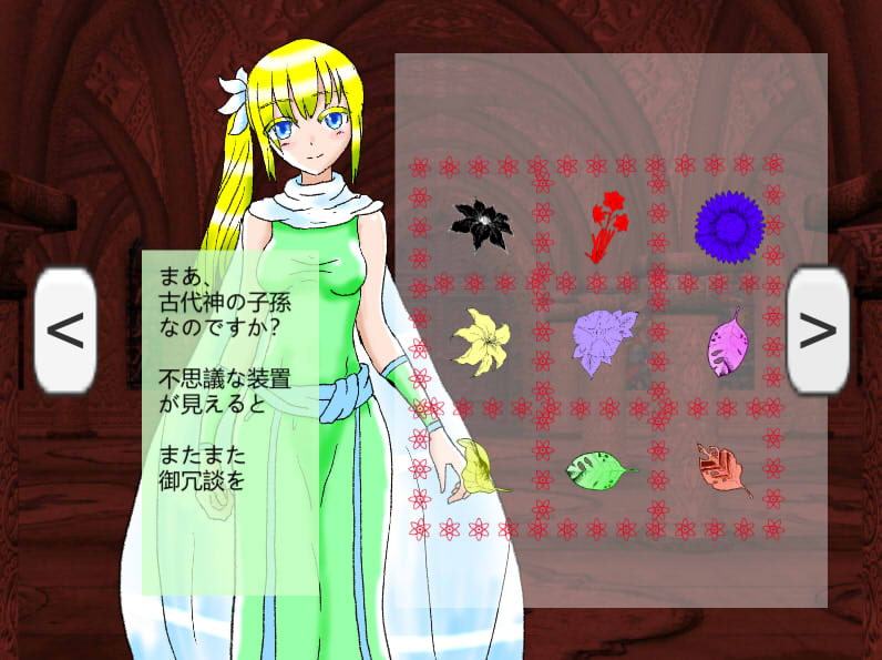 赤の神殿からの脱出