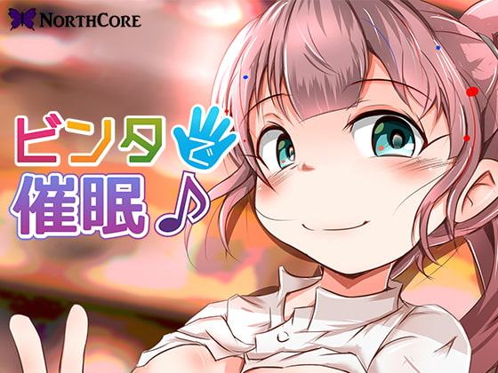 【ビンタで催眠♪】本屋でバイトしてる女の子にビンタで催眠!懇願されて大量に中出し! CV:月影凛
