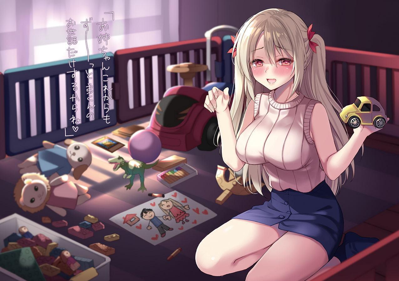 12星座ヤンデレ コクハク