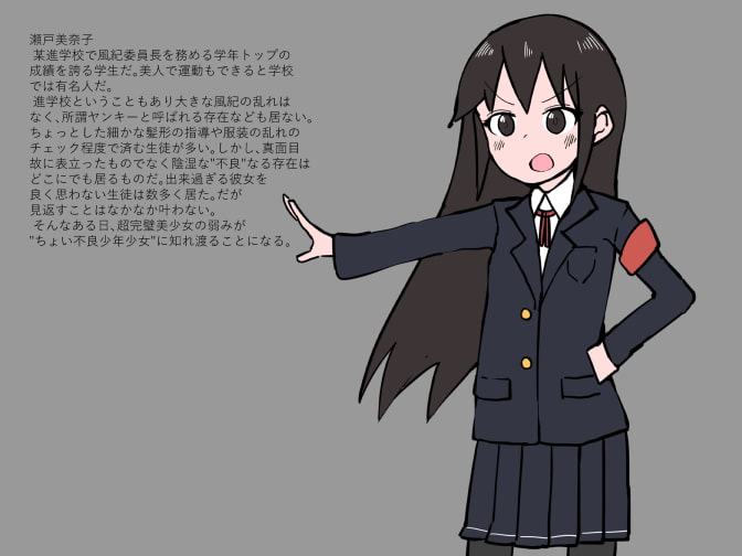 クリトリスを責められる少女2