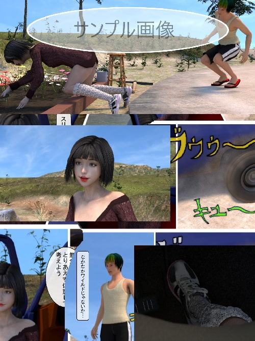 とんでもヒナちゃん 酩酊ファック