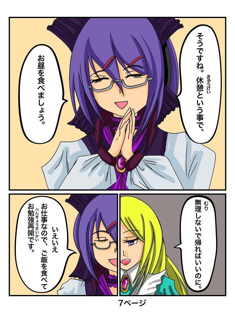 ふしぎな国でのにゃリス