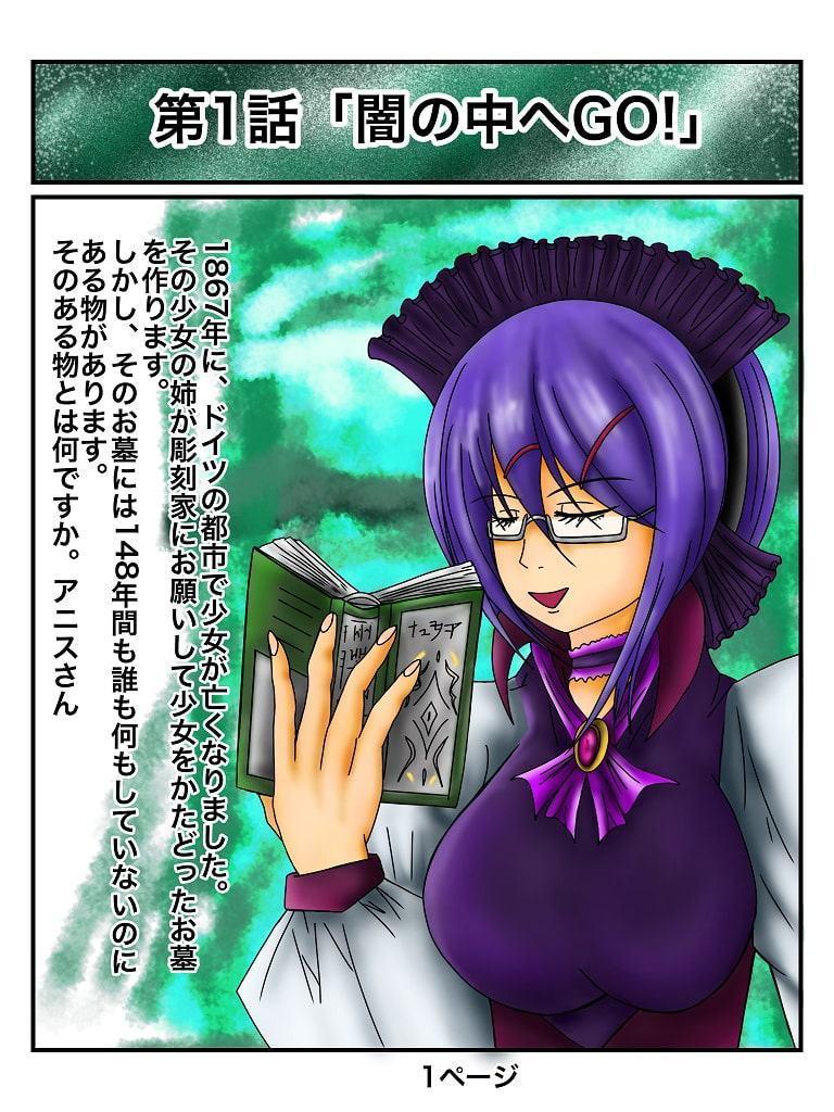 ふしぎな国でのにゃリス