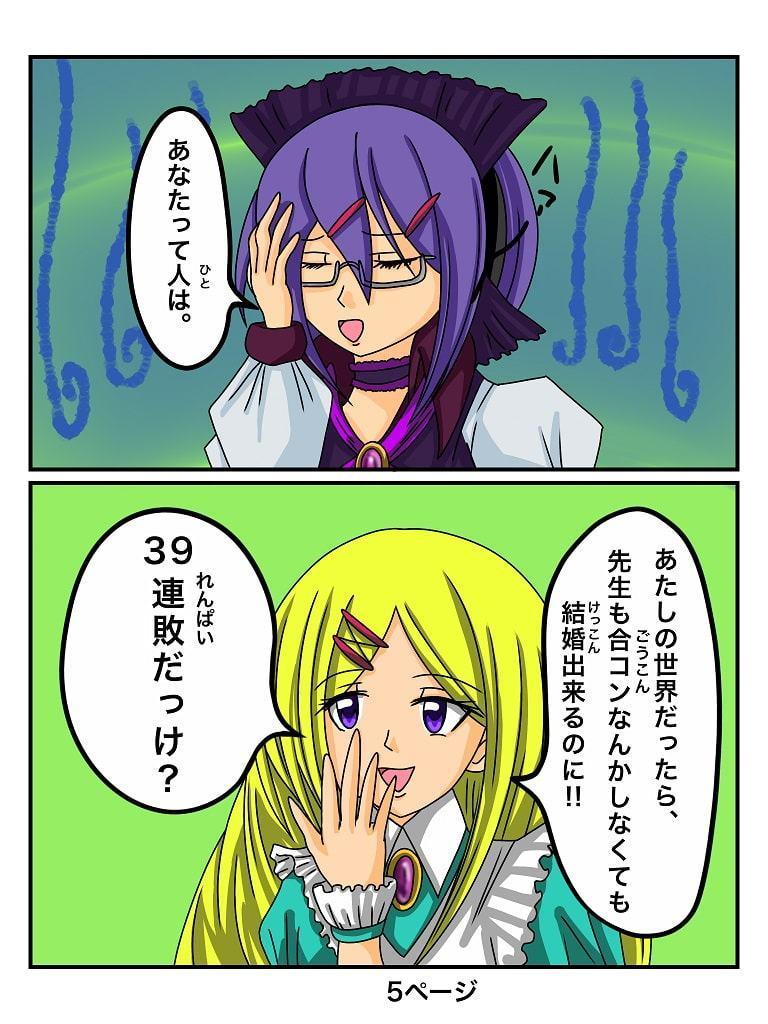 ふしぎな国でのにゃリス