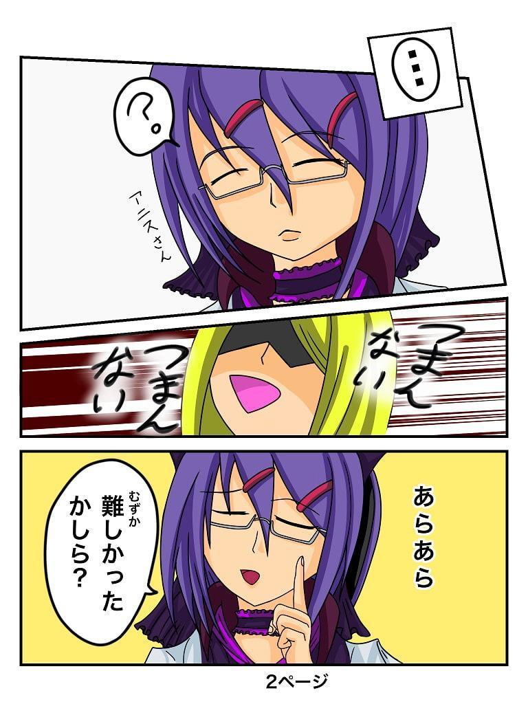 ふしぎな国でのにゃリス