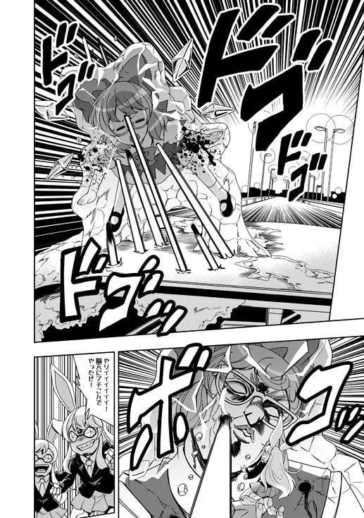 BBAの奇妙な冒険5