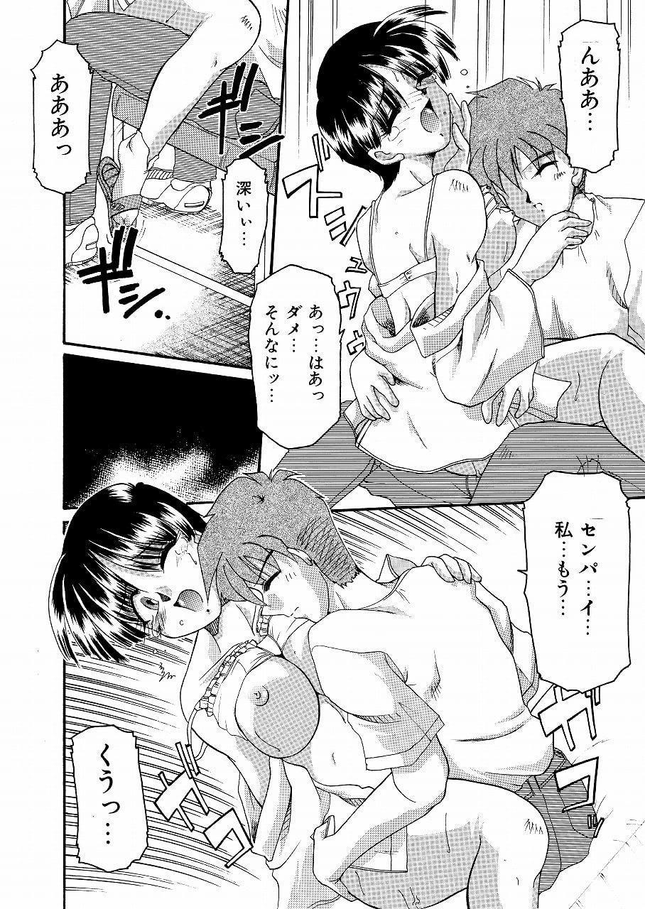 内気にホンキ!(HOMRA-WORKS_DH009)