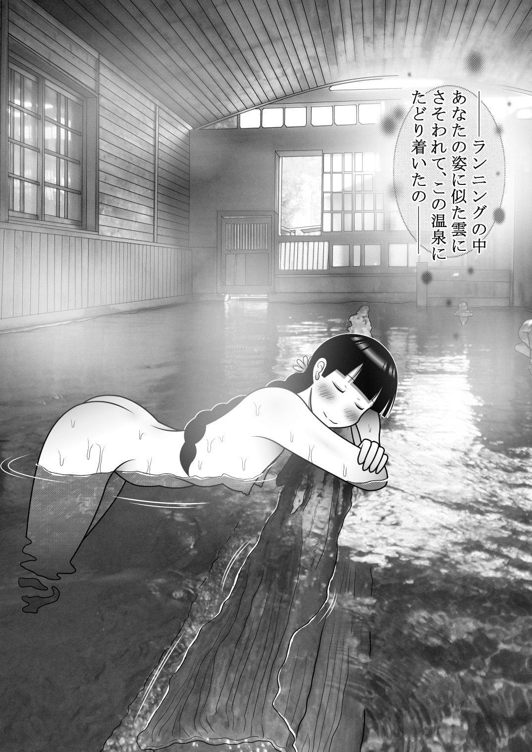 えれな -twe○ve winter-