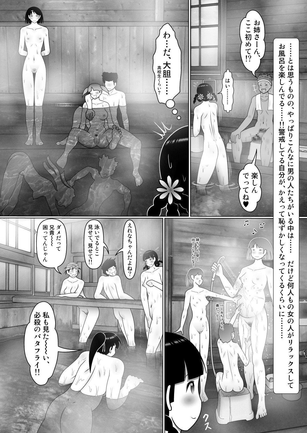 えれな -twe○ve winter-