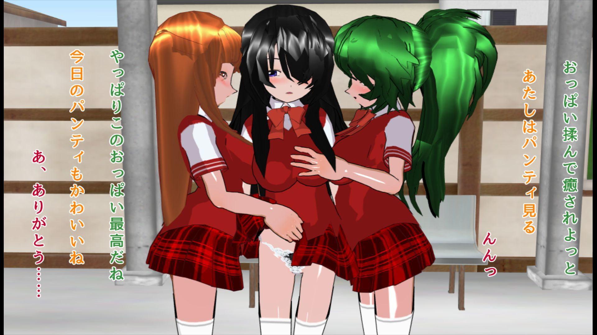 断れないJKレズいじめ～おっぱい丸出し制服で登校させられた真面目っ娘JK～