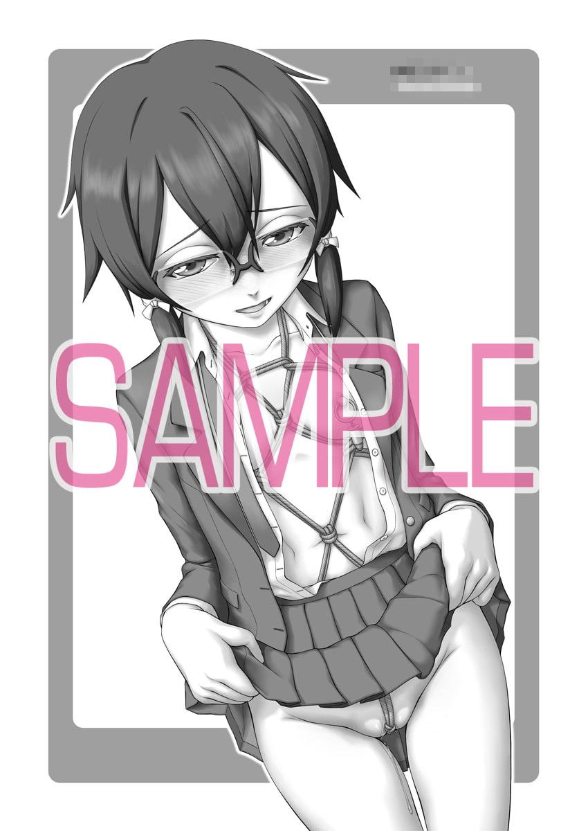 Fave-C Vol.2 "縛り残し"