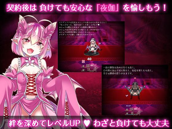 悦楽百華アレグリア