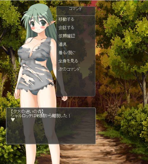 ～Elf's daughter～・奪われた平穏