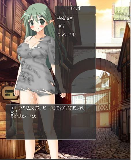 ～Elf's daughter～・奪われた平穏