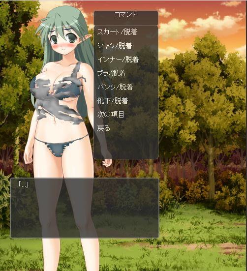 ～Elf's daughter～・奪われた平穏