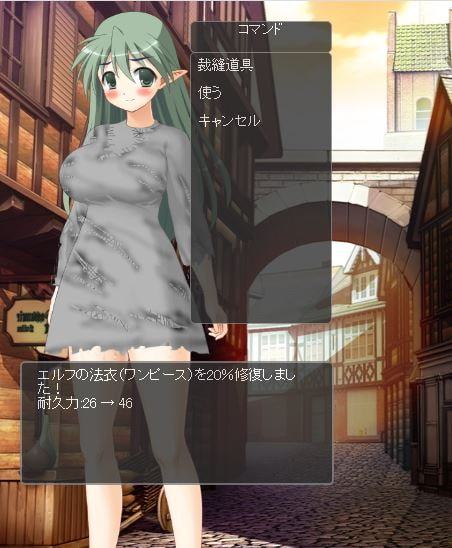 ～Elf's daughter～・奪われた平穏