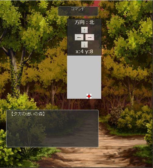 ～Elf's daughter～・奪われた平穏