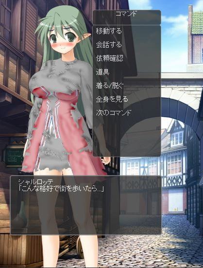 ～Elf's daughter～・奪われた平穏