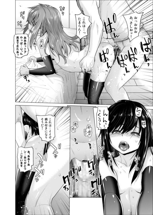 COMING EVENT総集編2