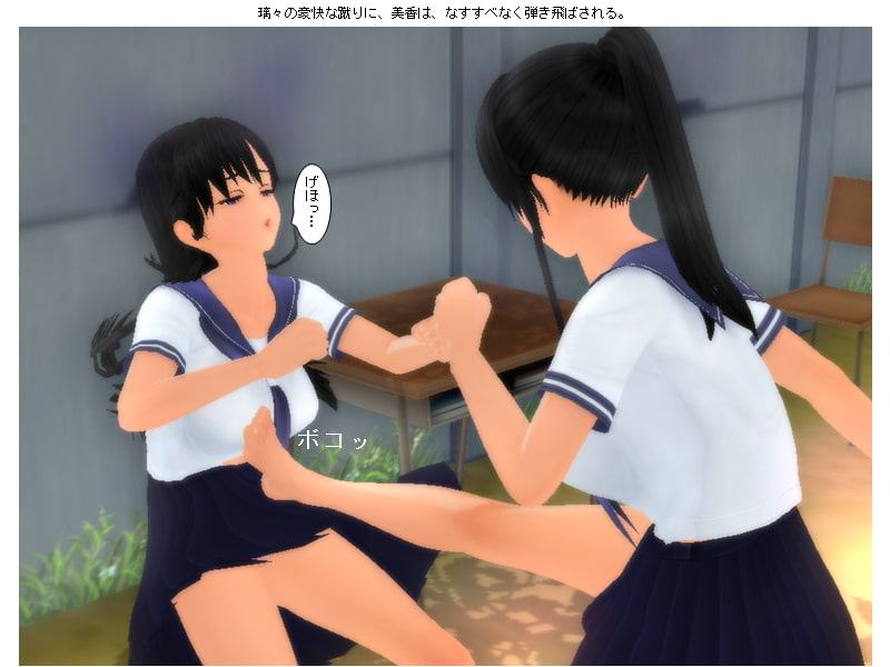 最強女番長vs最強風紀委員長喧嘩ファイト