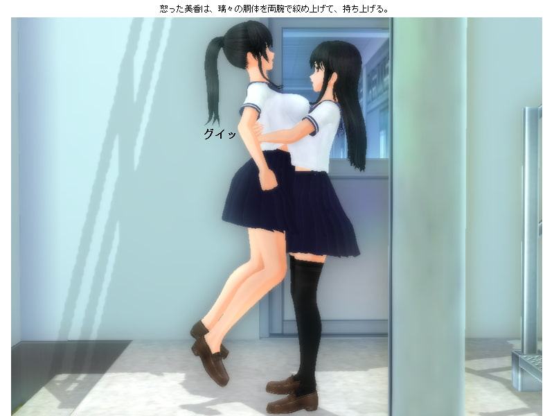 最強女番長vs最強風紀委員長喧嘩ファイト