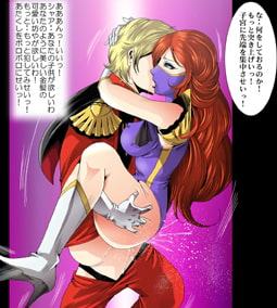 キシリア様リブート計画