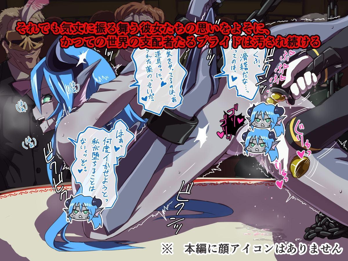 ドラゴンハンター vol.01