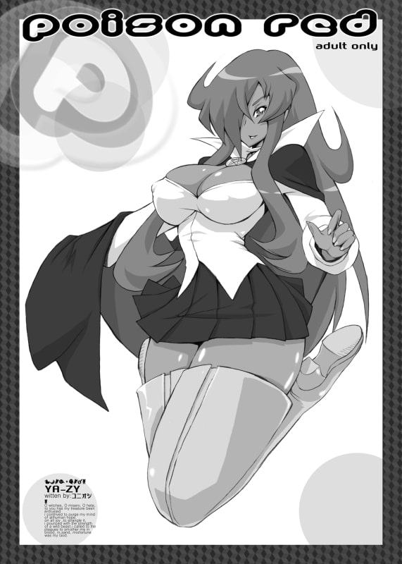 poison red