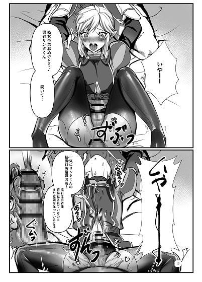 近衛隊の贄勇者ー隊内訓練編ー