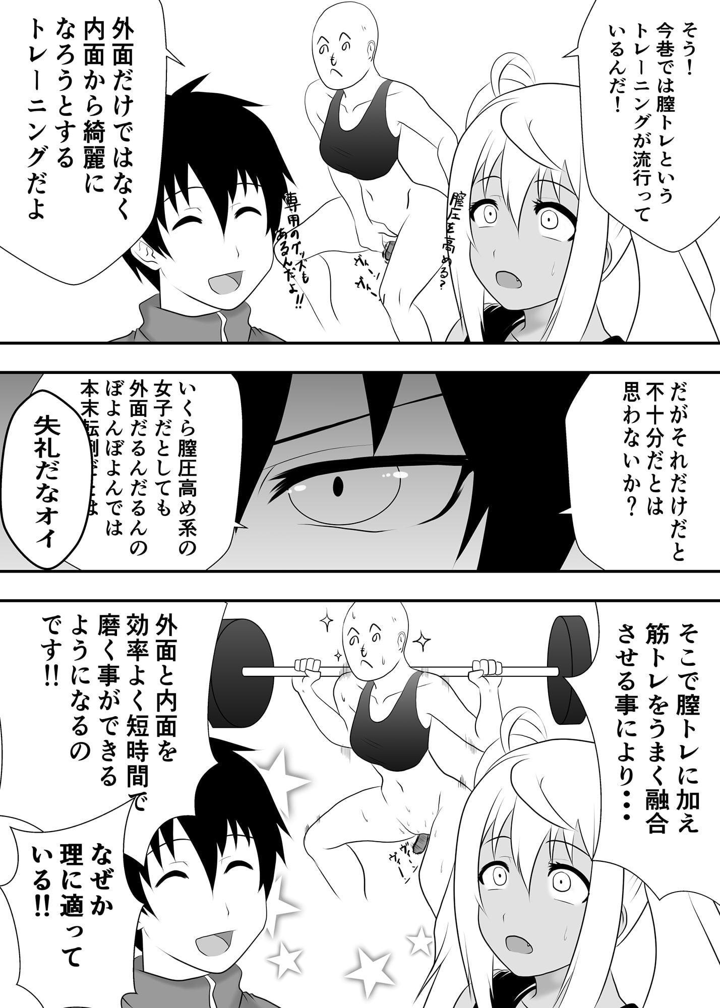 ダンベル何かいヤれる?