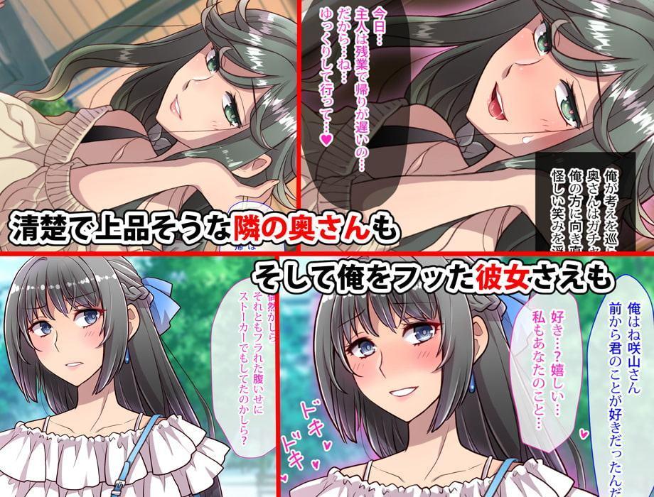 悪魔から貰ったキューピットの矢で俺の人生が変わった話