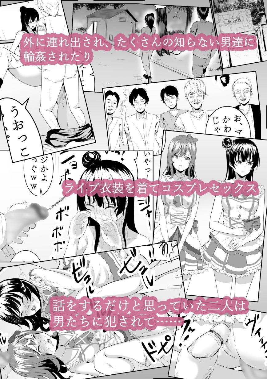 大好きだよ善子ちゃんvol.2