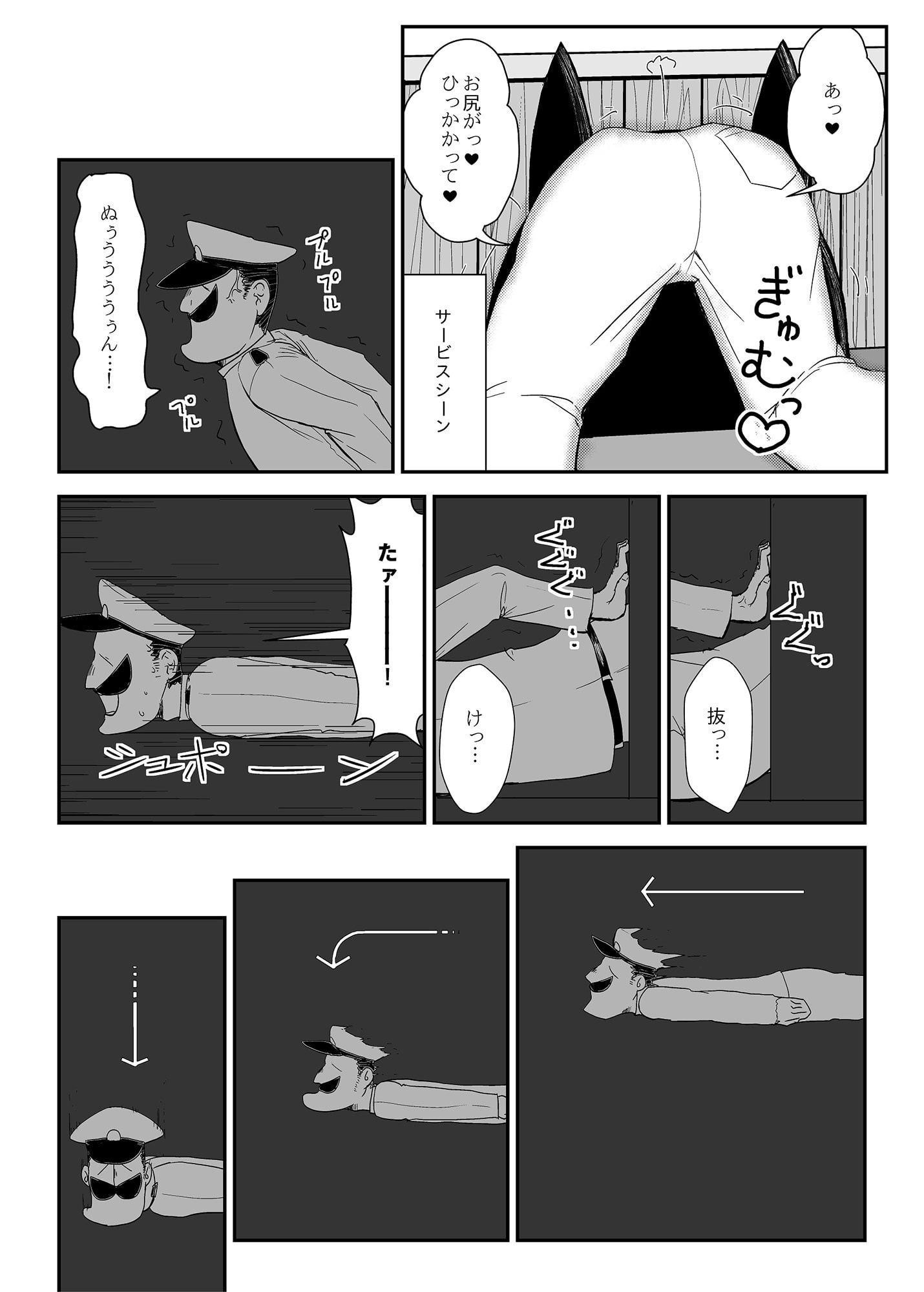 ムラクモッチの穴