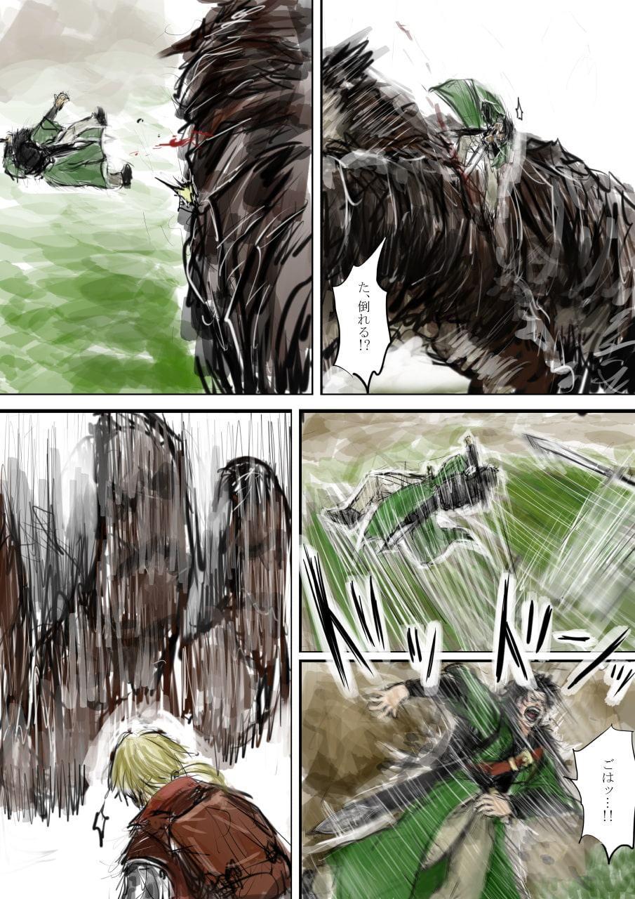 スプレンダープロシード 第9話