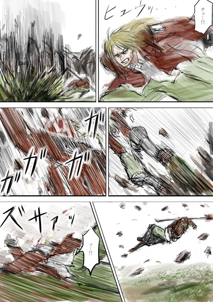 スプレンダープロシード 第9話