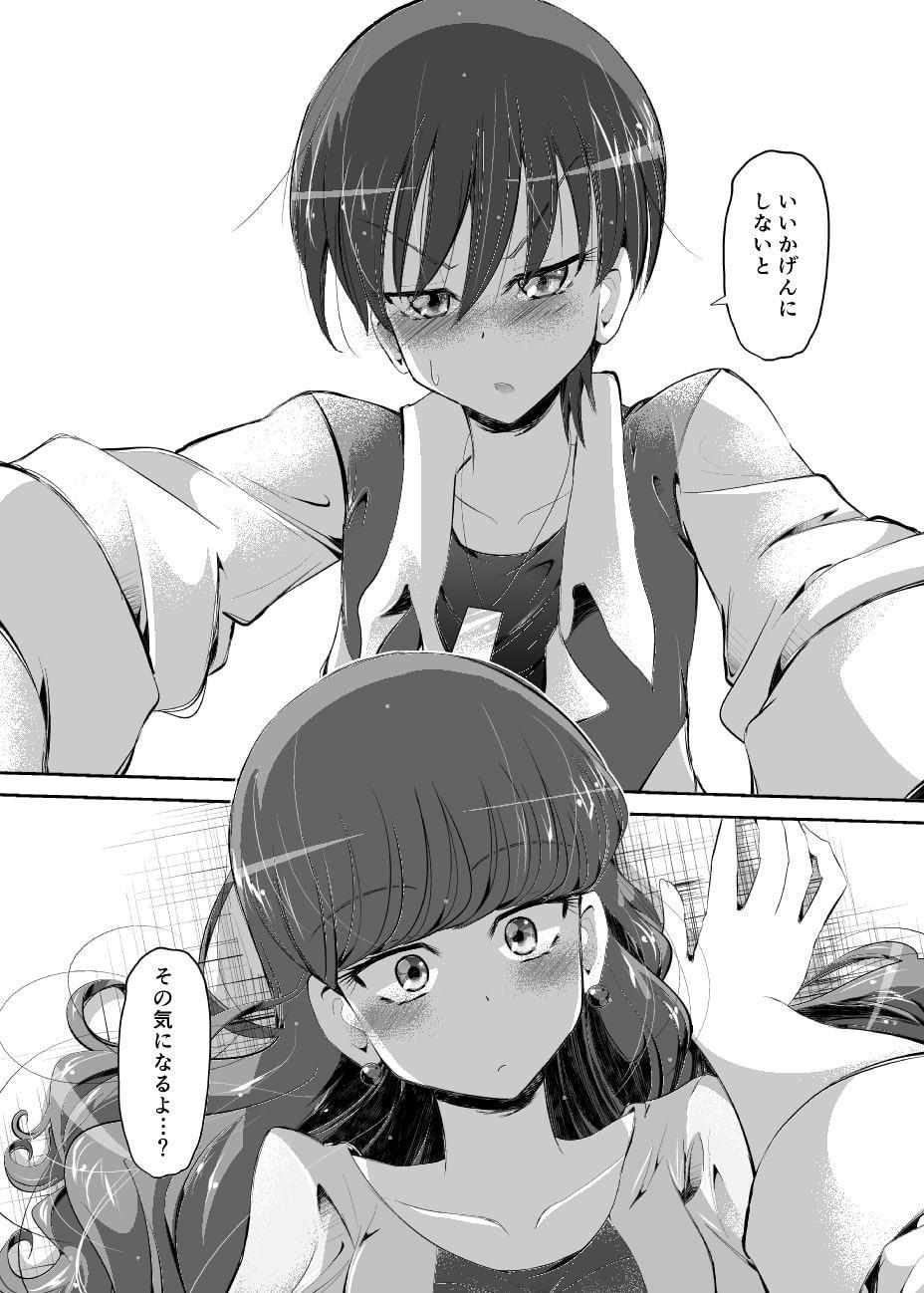 好きってどういうものかしら?