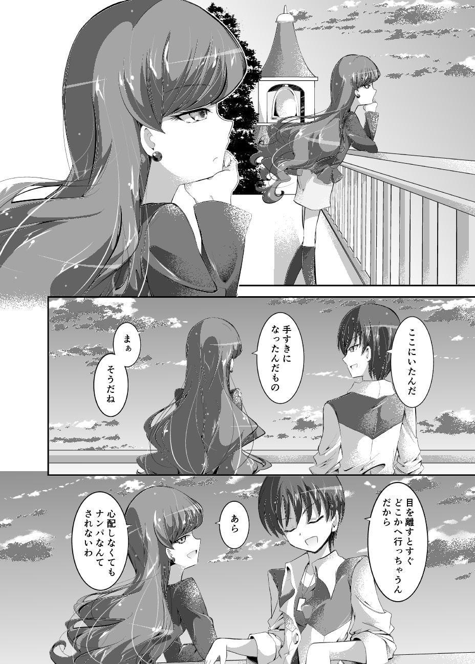 好きってどういうものかしら?