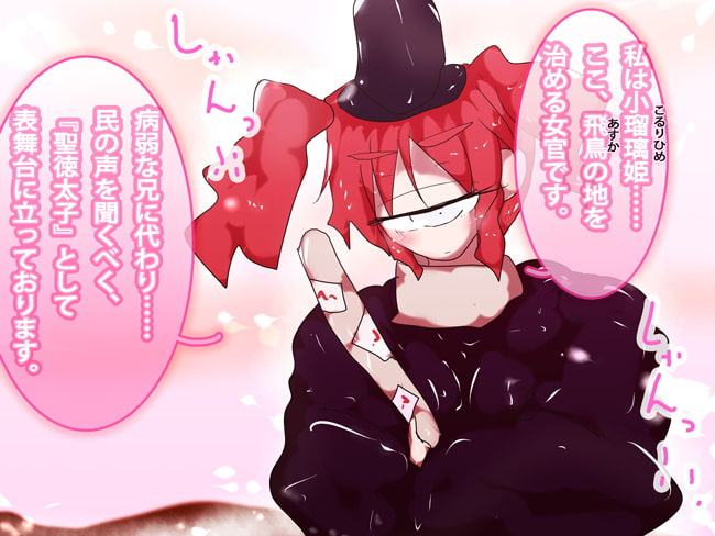 人類は恐竜に『進化』する。～ジナシストロン創作神話～